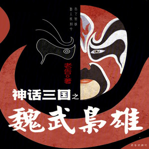 第528章 重骑序列提升