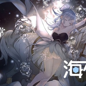 【莲华】月光掌