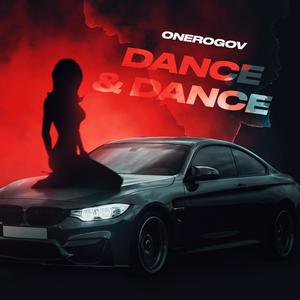 DANCE & DANCE (Explicit)