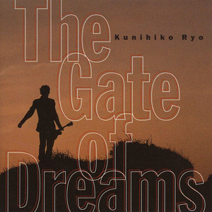 The Gate of Dreams (ザゲイトオブドリームス)