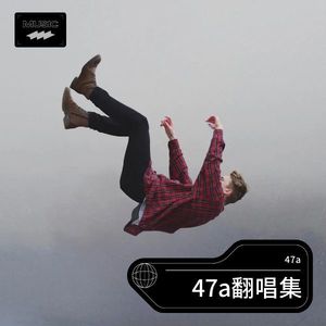 星晴 + 回到过去 + 最后的战役 + 爱我别走-47a