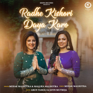 Radhe Kishori Daya Karo