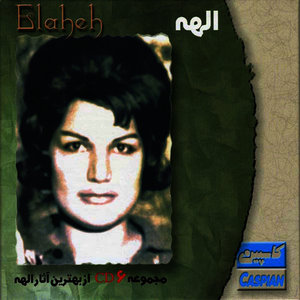 Best of Elaheh - Persian Music