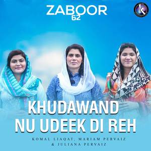 Khudawand Nu Udeek Di Reh (Zaboor 62)