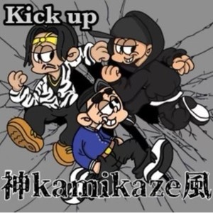 Kick up