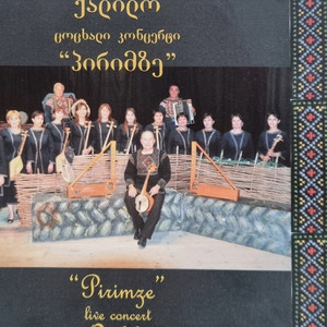 თბილისო