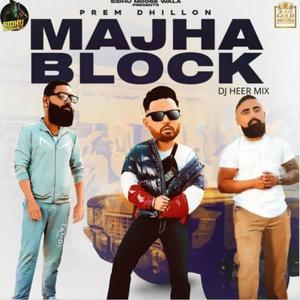 Majha Block