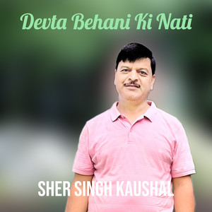 Devta Behani Ki Nati