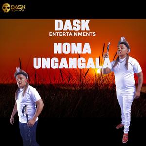 UYAKHALA UMAMA (feat. SIMZA DA SK, MJABULISI, MTEEMCOOL, MACARTHUR & MBEKEZELI)