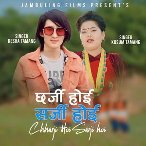CHHARJI HOI SARJI HOI (feat. Resha Tamang & Kusum Tamang)