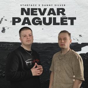 NEVAR PAGULĒT (feat. Danny Silver)