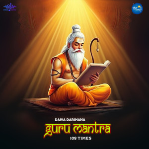 Guru Mantra 108 Times
