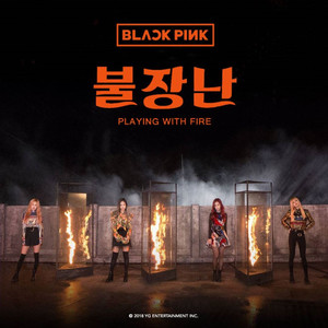 Playing with Fire Cover (Explicit)