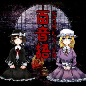 リアルデイドリーム