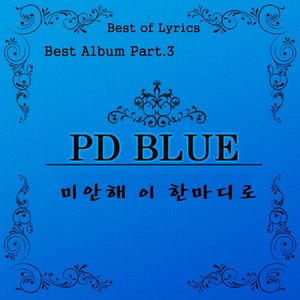 새벽1시 (凌晨1点) (New ver.|New Version)