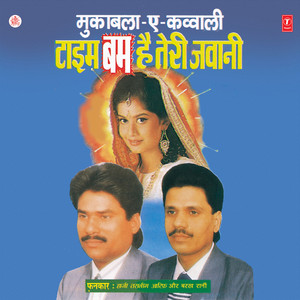 Dhoondh Le Koi Saanwariya - Sawaal, Suni Rahegi Atariya - Jawaab