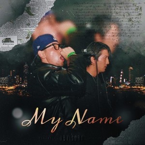 My Name (Explicit)