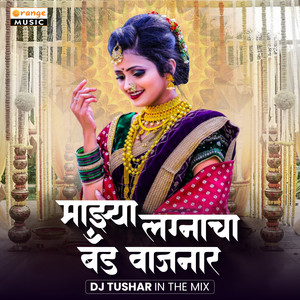 Mazya Lagnacha Band Vajnar (DJ Remix)