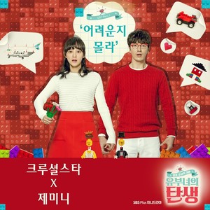 유부녀의 탄생 OST PART 1