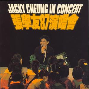 霸王别姬 + 楚歌 (Live)封面