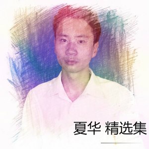 分开的脆弱 (伴奏)