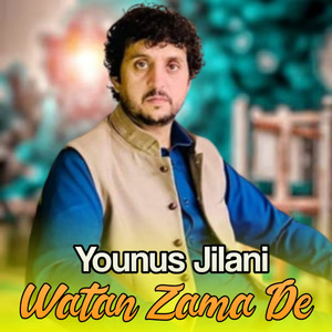 Watan Zama De