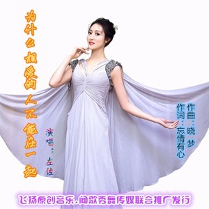 为什么相爱的人不能在一起