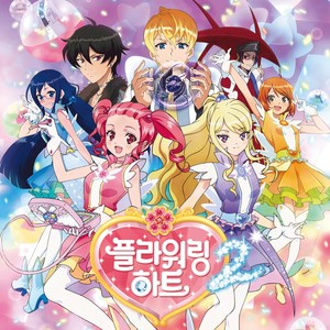 소녀에게(Groove ver.) (致少女)