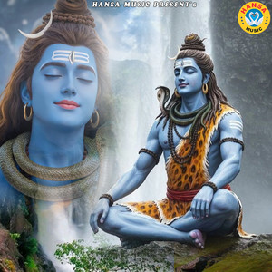 Shankar Sankat Harna