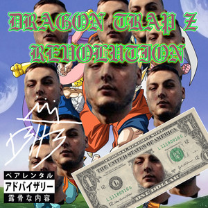 Dragon Trap Z: Revolution (Explicit)