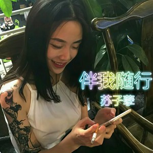 档次硬锯 (Remix)