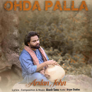 Ohda Palla
