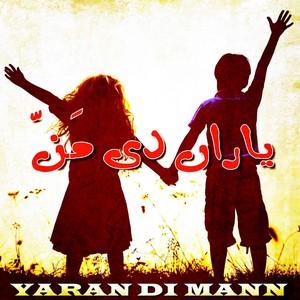 Yaran Di Mann