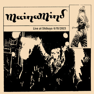 鬼でもない (Live Version)