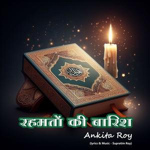 Rahmato ki Barish