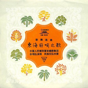 篝火红