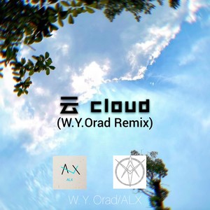 云cloud (#orad# Remix|Remix)