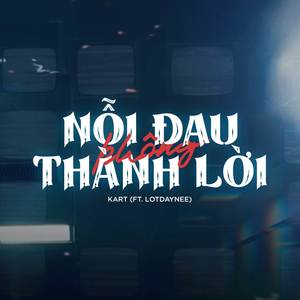 Nỗi Đau Không Thành Lời