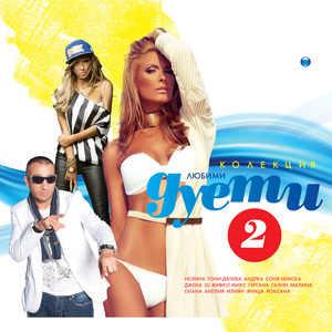 Ухание на любов