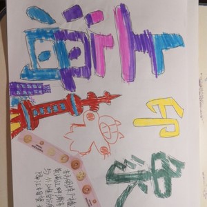 肖锦松 - 有你就幸福