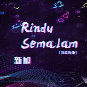 Rindu Semalam（抖音原版）