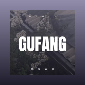 离歌