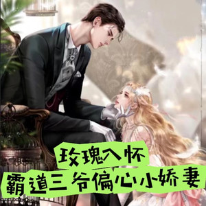 猫眼看世界 - 第78集 不吃青菜会长不高