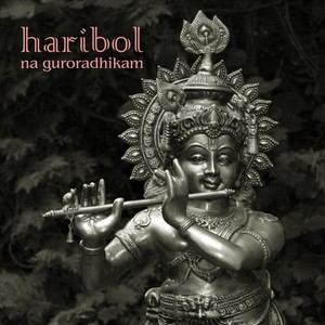 Na Guroradhikam