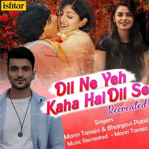 Dil Ne Yeh Kaha Hai Dil Se (Recreated Version)