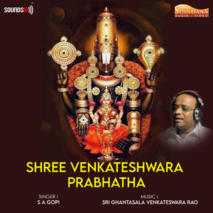 Shree Venkateshwara Prabhatha