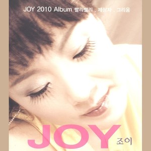 빨리빨리 (8282) (快点快点 (8282)) (MR)