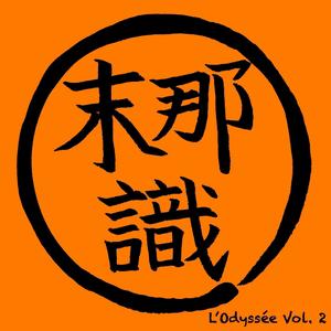 Vision Panoramique (feat. Akila Muzik, Inztrow, Branko AF, Mugen Le Nomade & SKZ Magora)