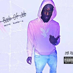 Rookie Jersey (Explicit)