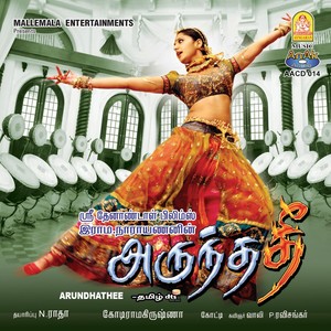 Arundhathee (Original Motion Picture Soundtrack)